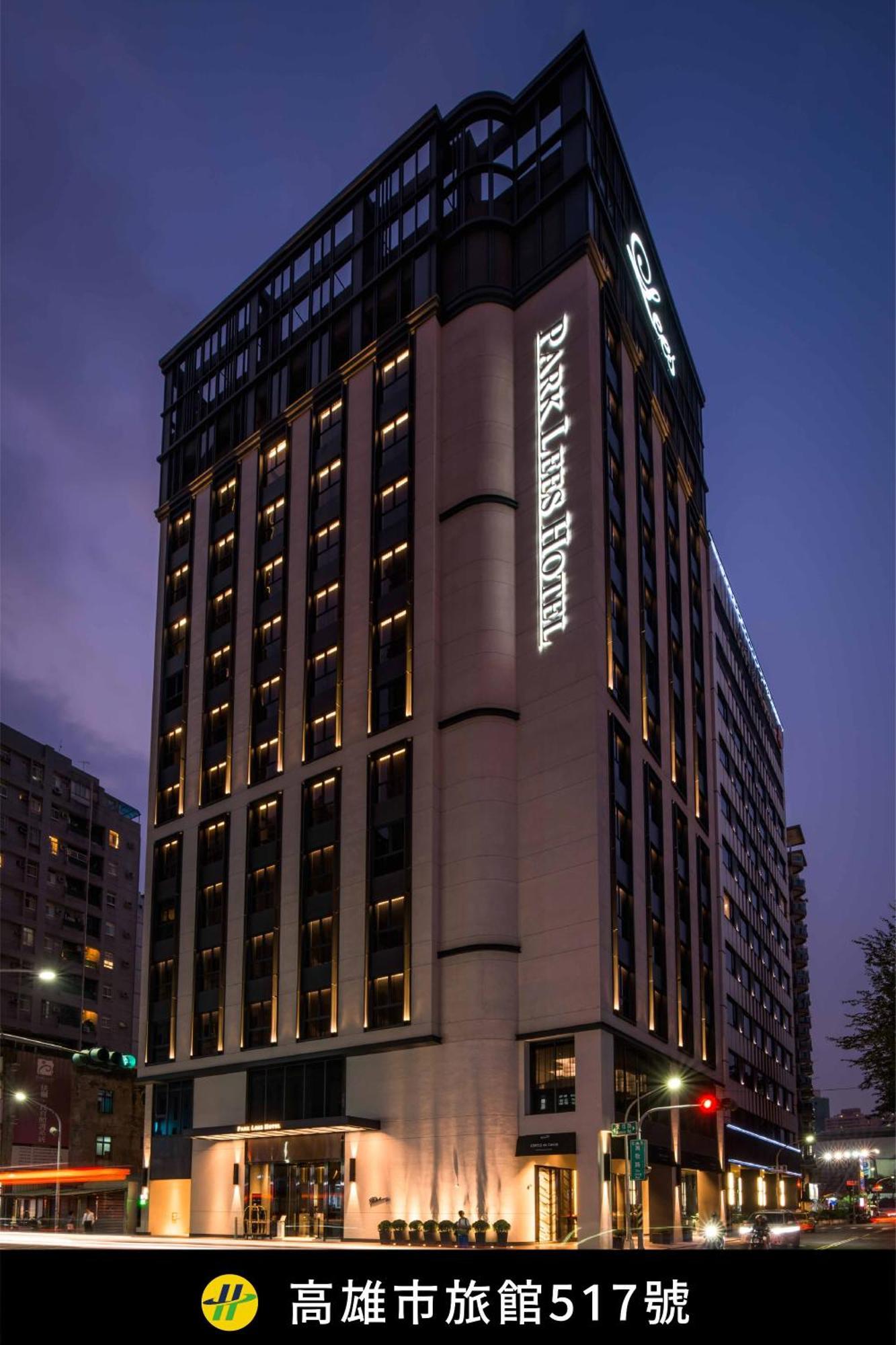 Park Lees Hotel Kaohsiung Exterior photo Park International
